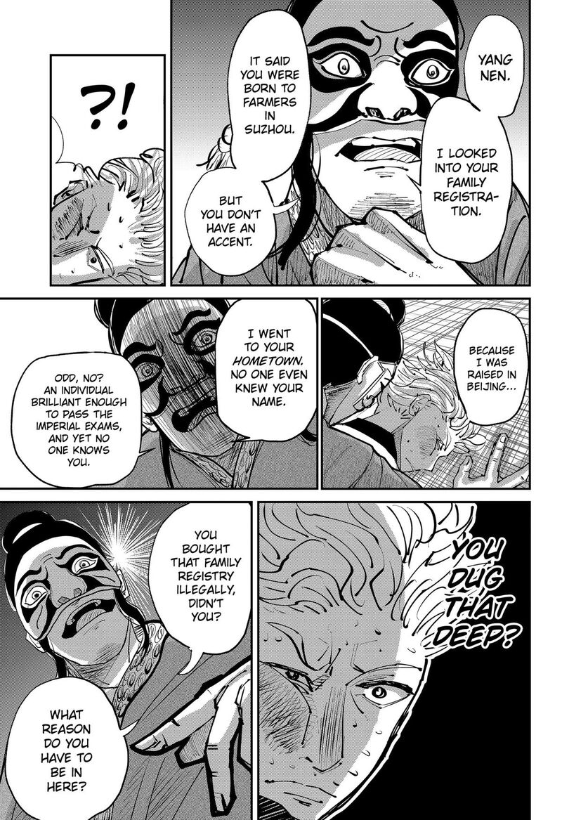 Kakakaka Chapter 4 Page 7