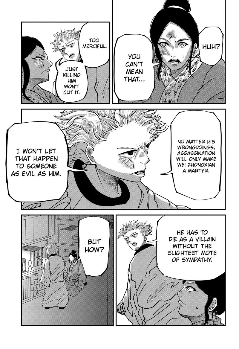 Kakakaka Chapter 5 Page 13