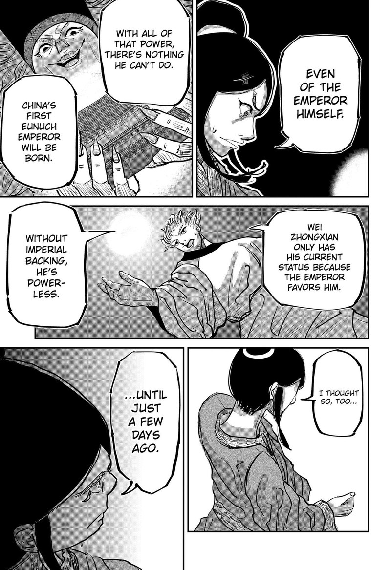 Kakakaka Chapter 5 Page 5