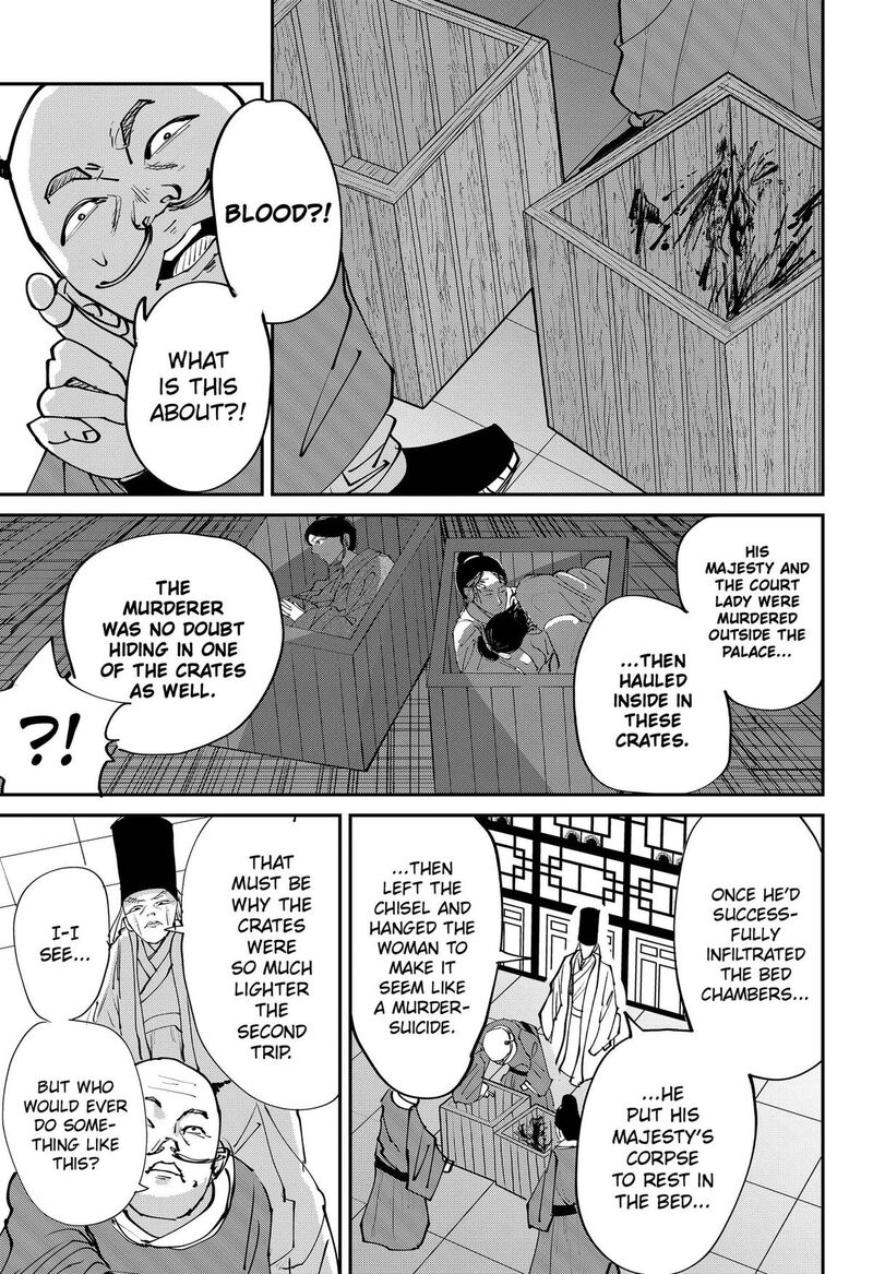 Kakakaka Chapter 6 Page 11