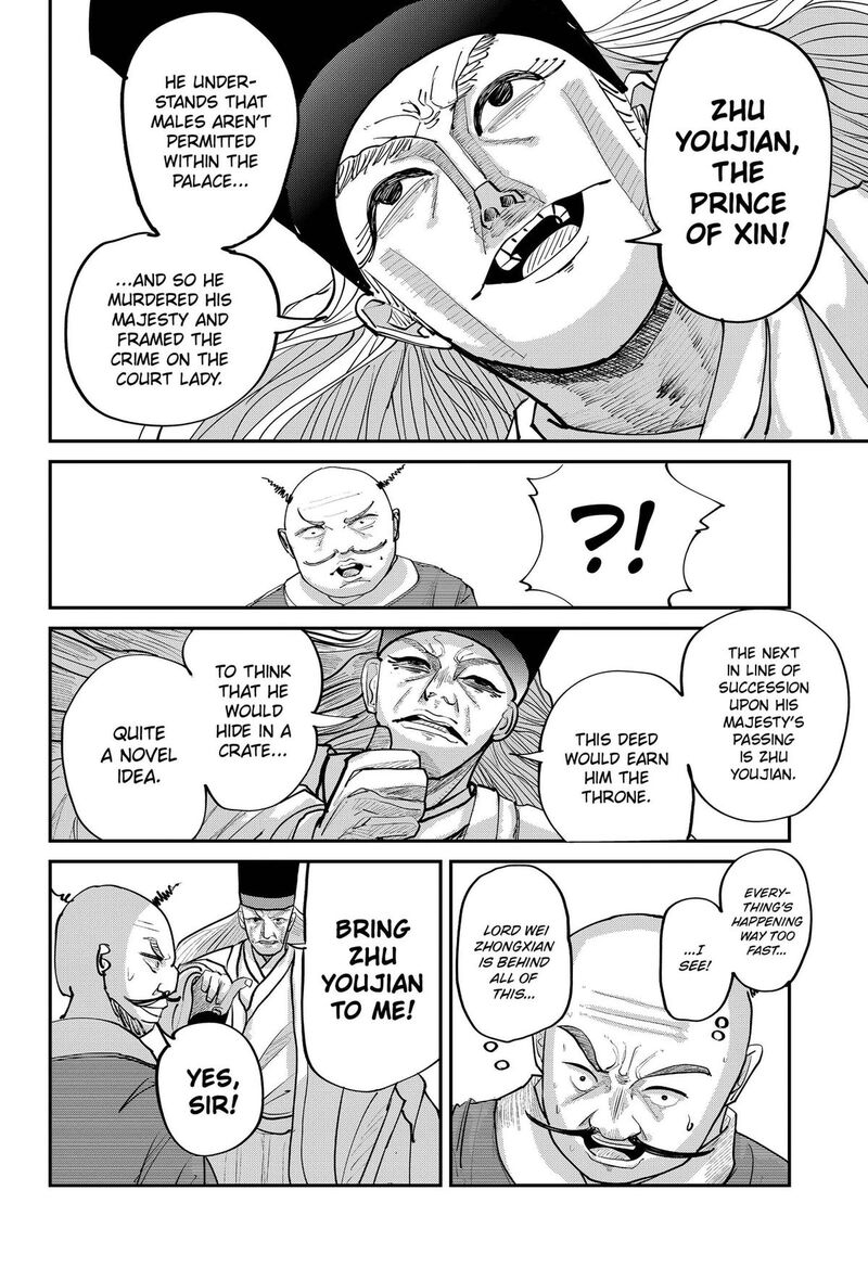 Kakakaka Chapter 6 Page 12