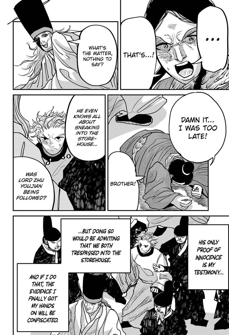 Kakakaka Chapter 6 Page 16