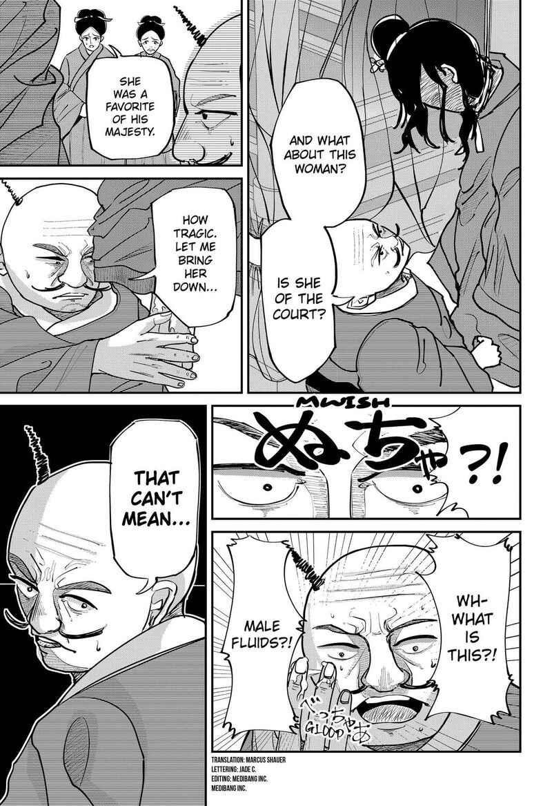 Kakakaka Chapter 6 Page 3