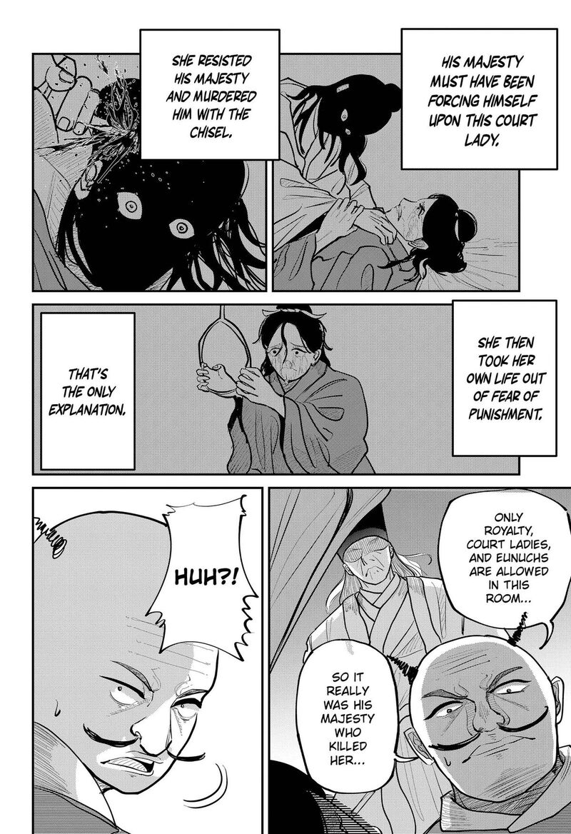 Kakakaka Chapter 6 Page 4