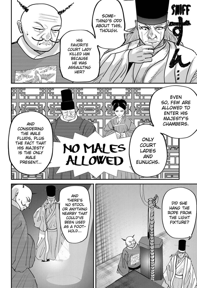 Kakakaka Chapter 6 Page 6