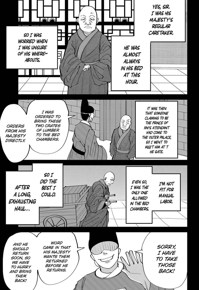 Kakakaka Chapter 6 Page 9