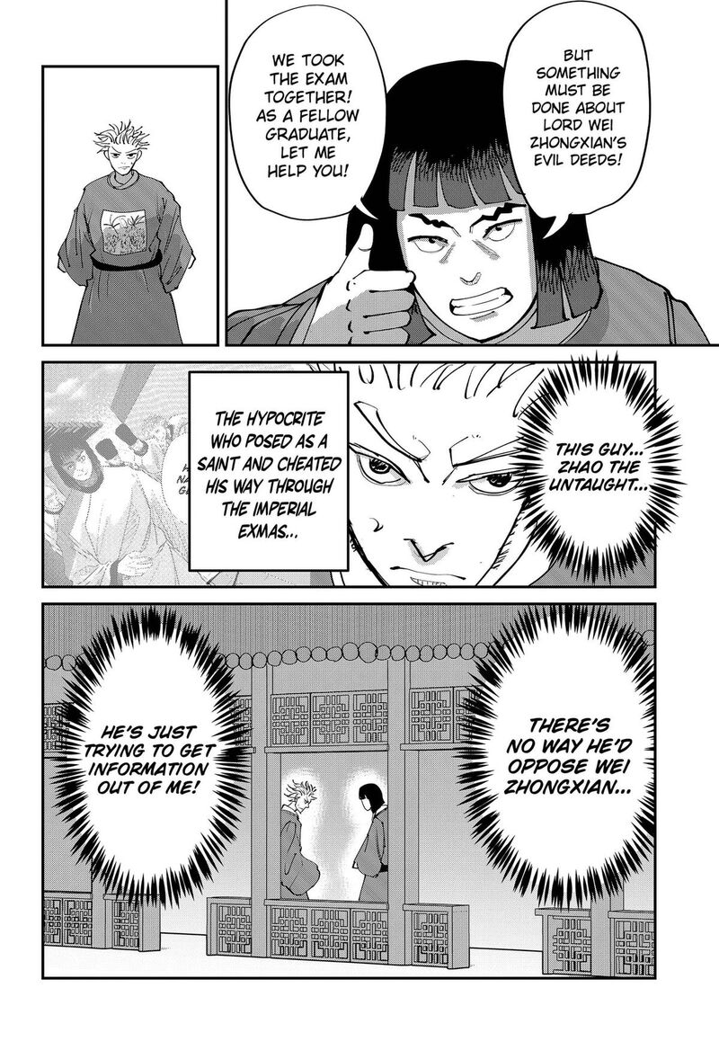 Kakakaka Chapter 8 Page 10