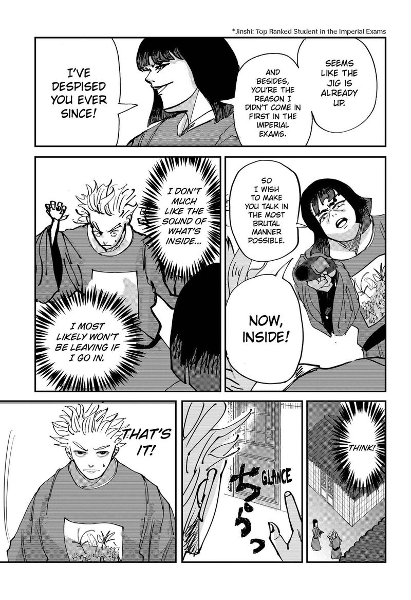 Kakakaka Chapter 8 Page 15