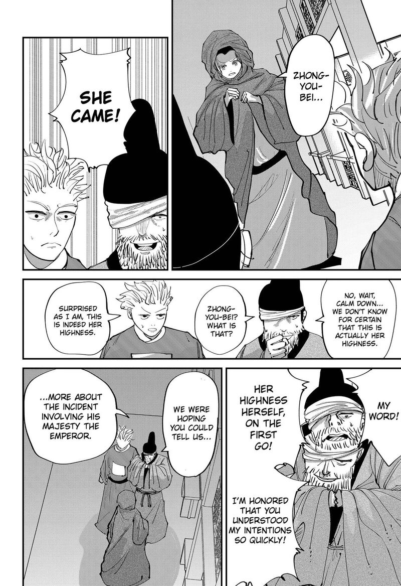 Kakakaka Chapter 8 Page 2