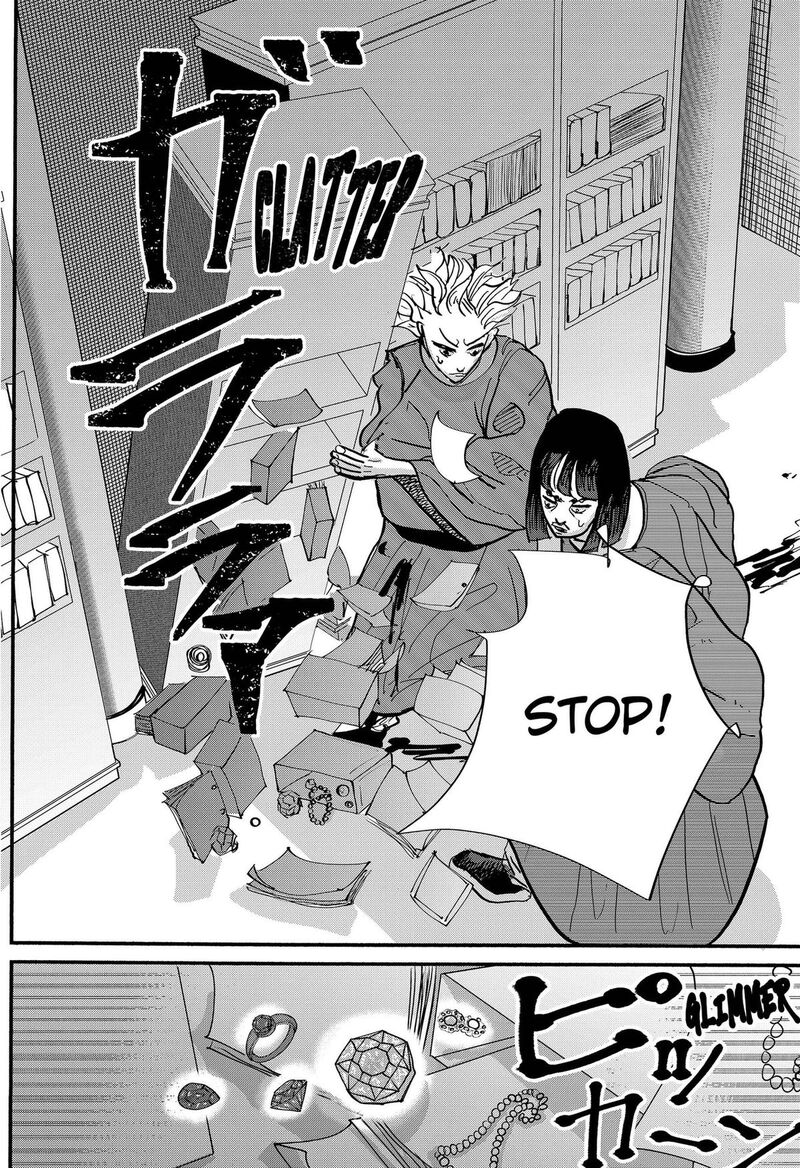Kakakaka Chapter 8 Page 20