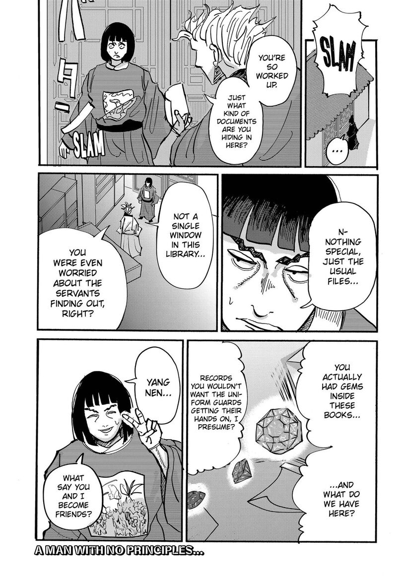 Kakakaka Chapter 8 Page 23