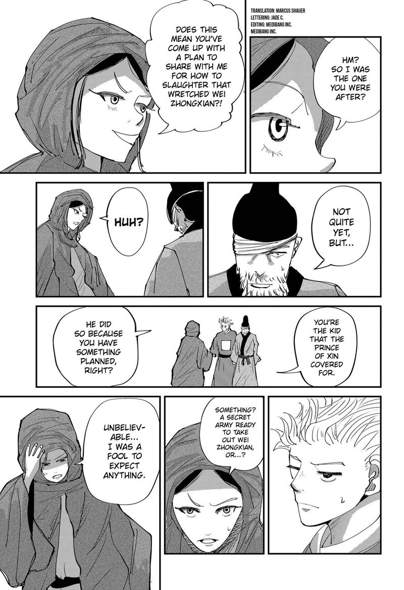 Kakakaka Chapter 8 Page 3