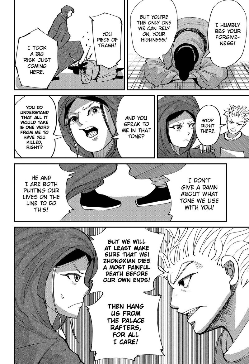 Kakakaka Chapter 8 Page 4