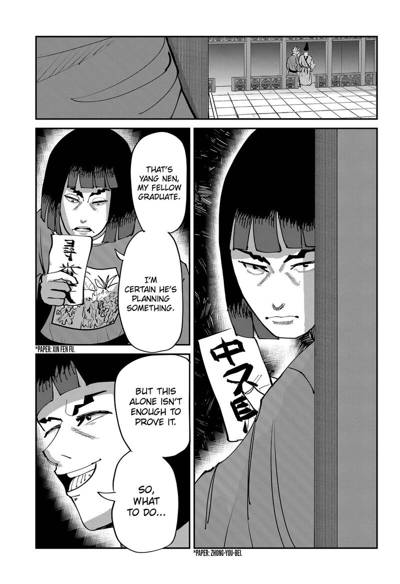 Kakakaka Chapter 8 Page 7