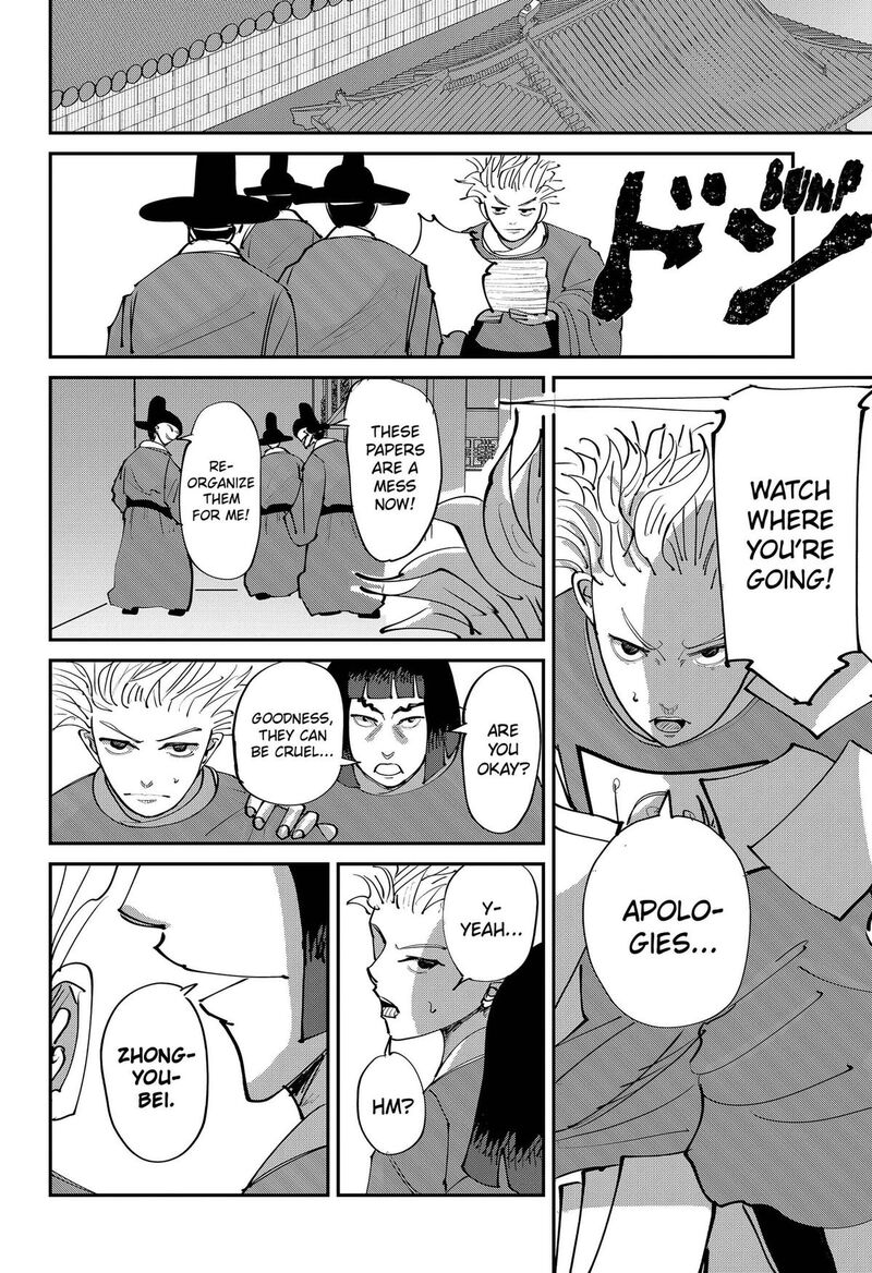 Kakakaka Chapter 8 Page 8