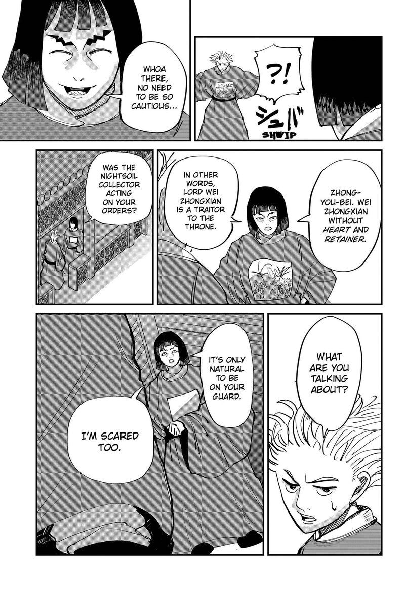 Kakakaka Chapter 8 Page 9