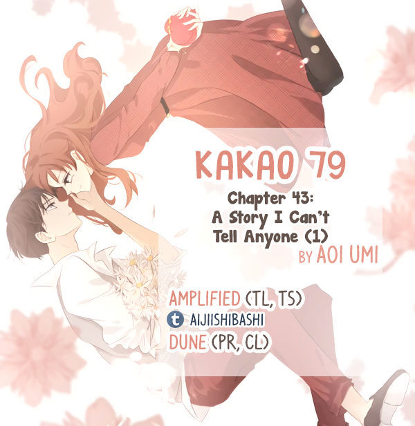 Kakao 79 Chapter 43 Page 1