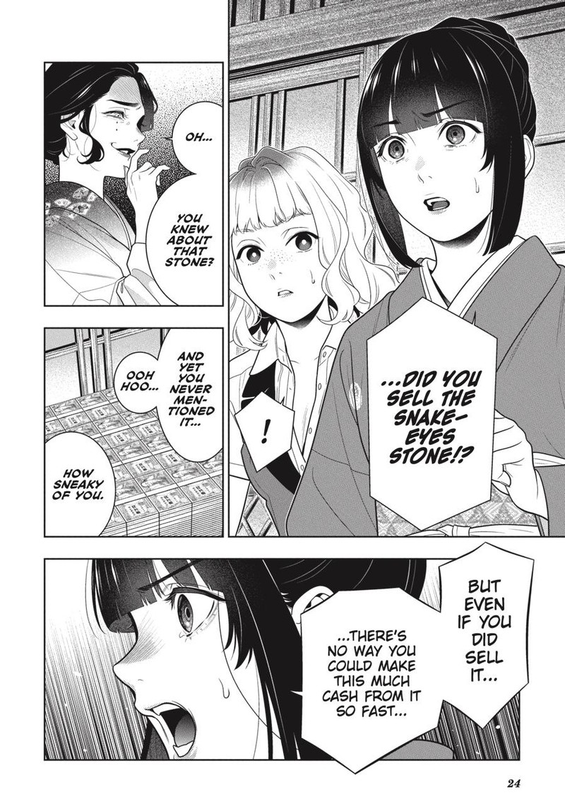 Kakegurui Chapter 101 Page 25