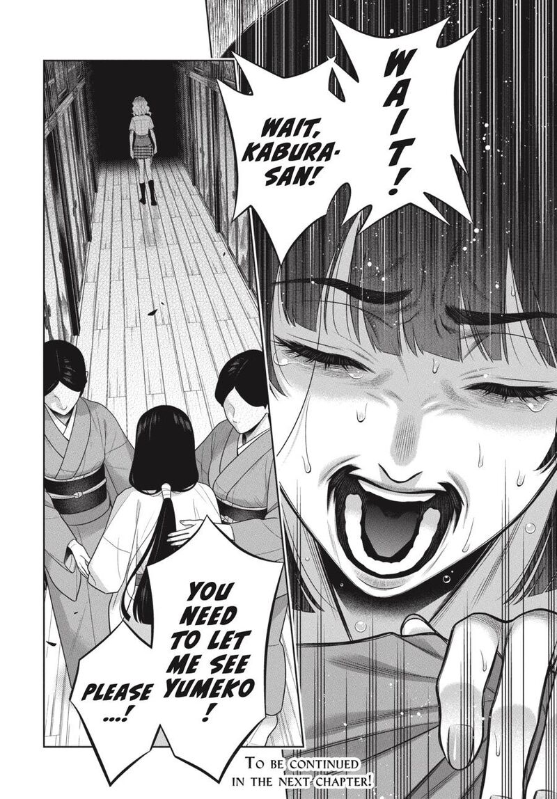 Kakegurui Chapter 105e Page 15