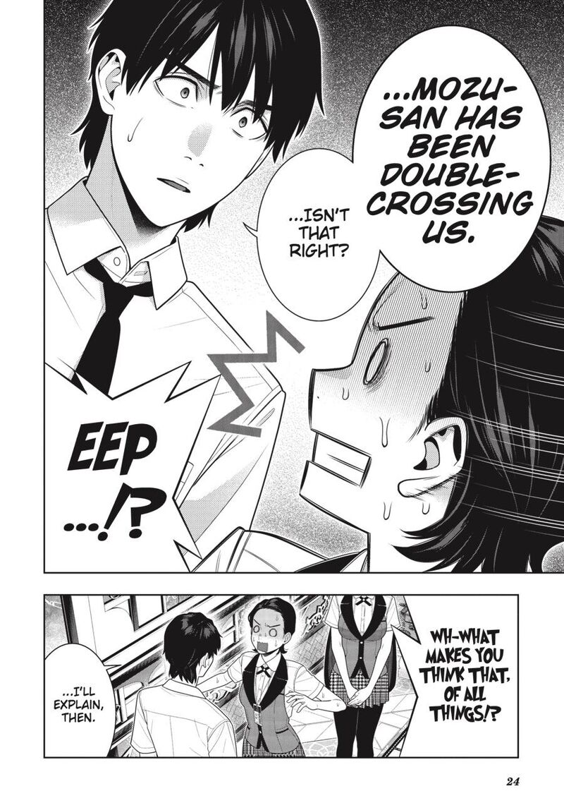 Kakegurui Chapter 116 Page 25
