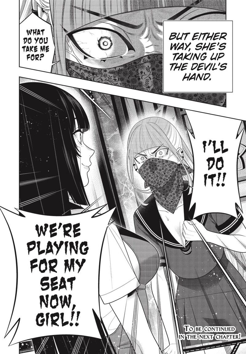 Kakegurui Chapter 117 Page 31