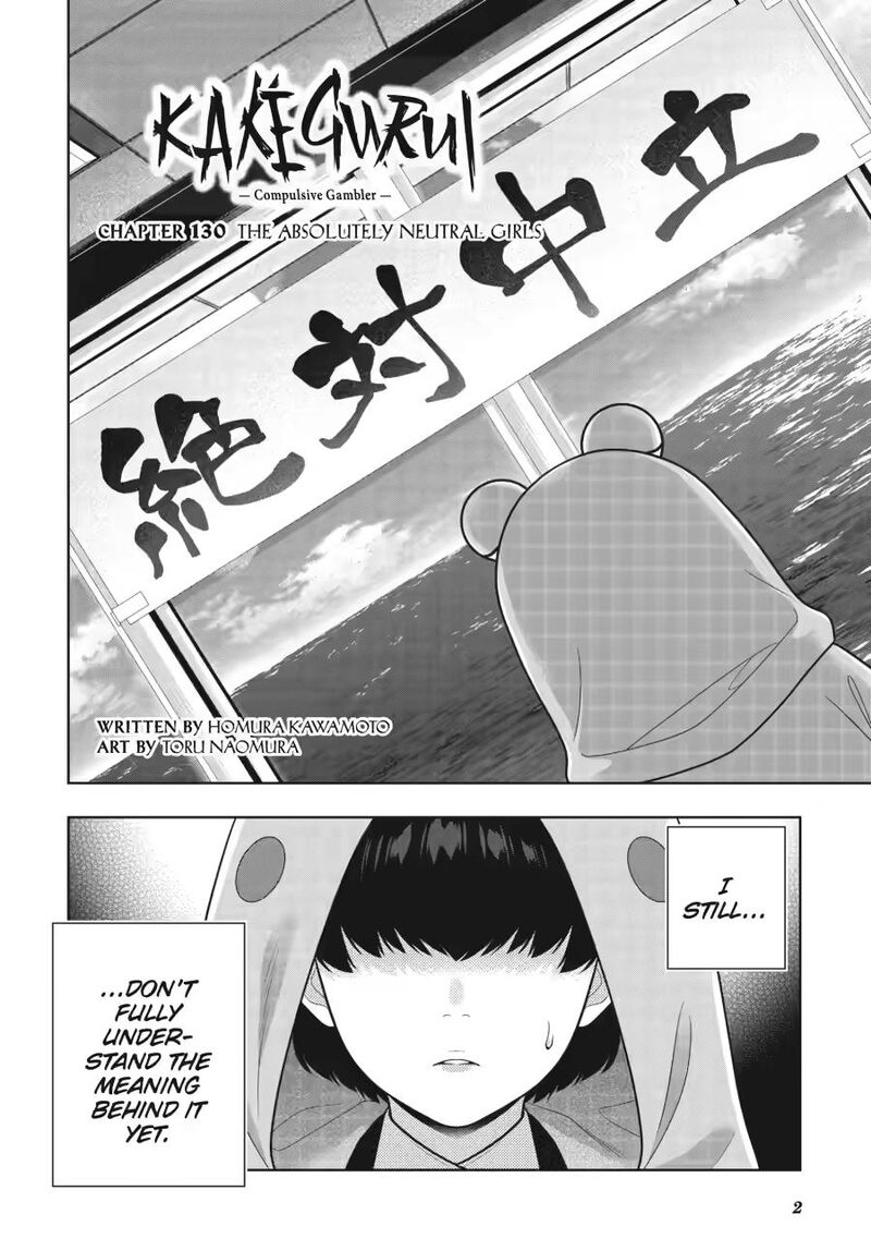 Kakegurui Chapter 130 Page 2