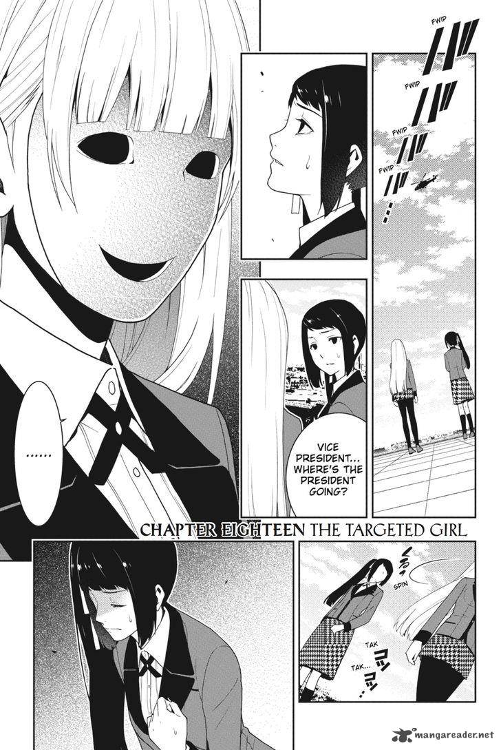 Kakegurui Chapter 18 Page 2