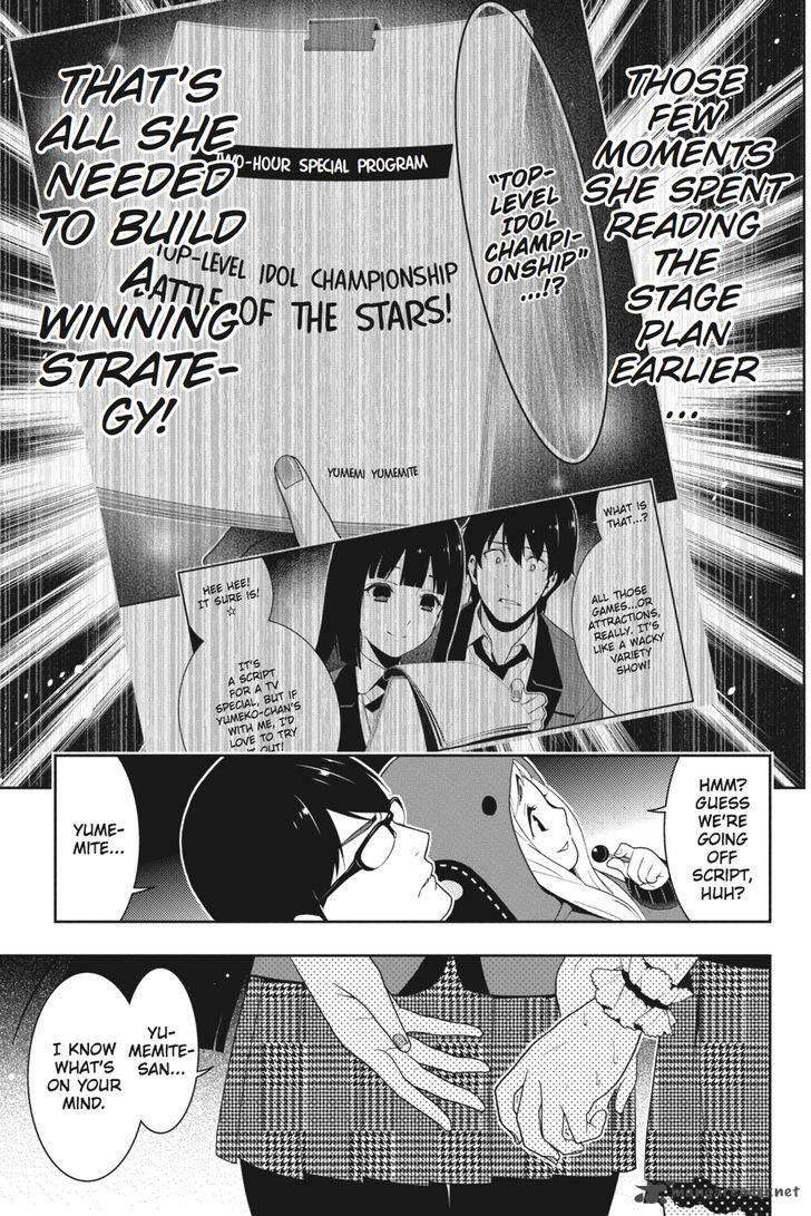 Kakegurui Chapter 21 Page 20