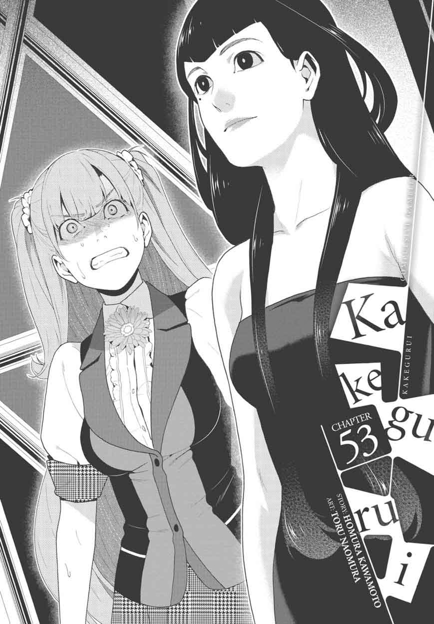 Kakegurui Chapter 53 Page 1