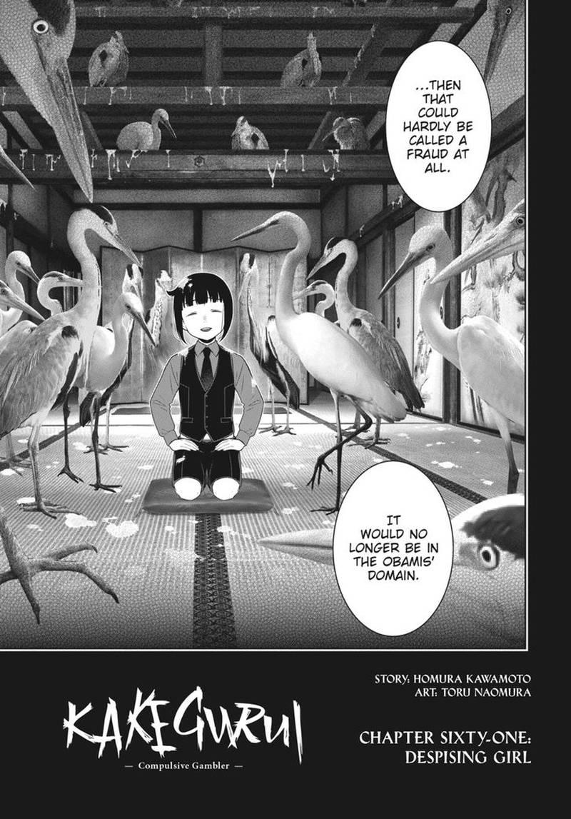 Kakegurui Chapter 61 Page 4