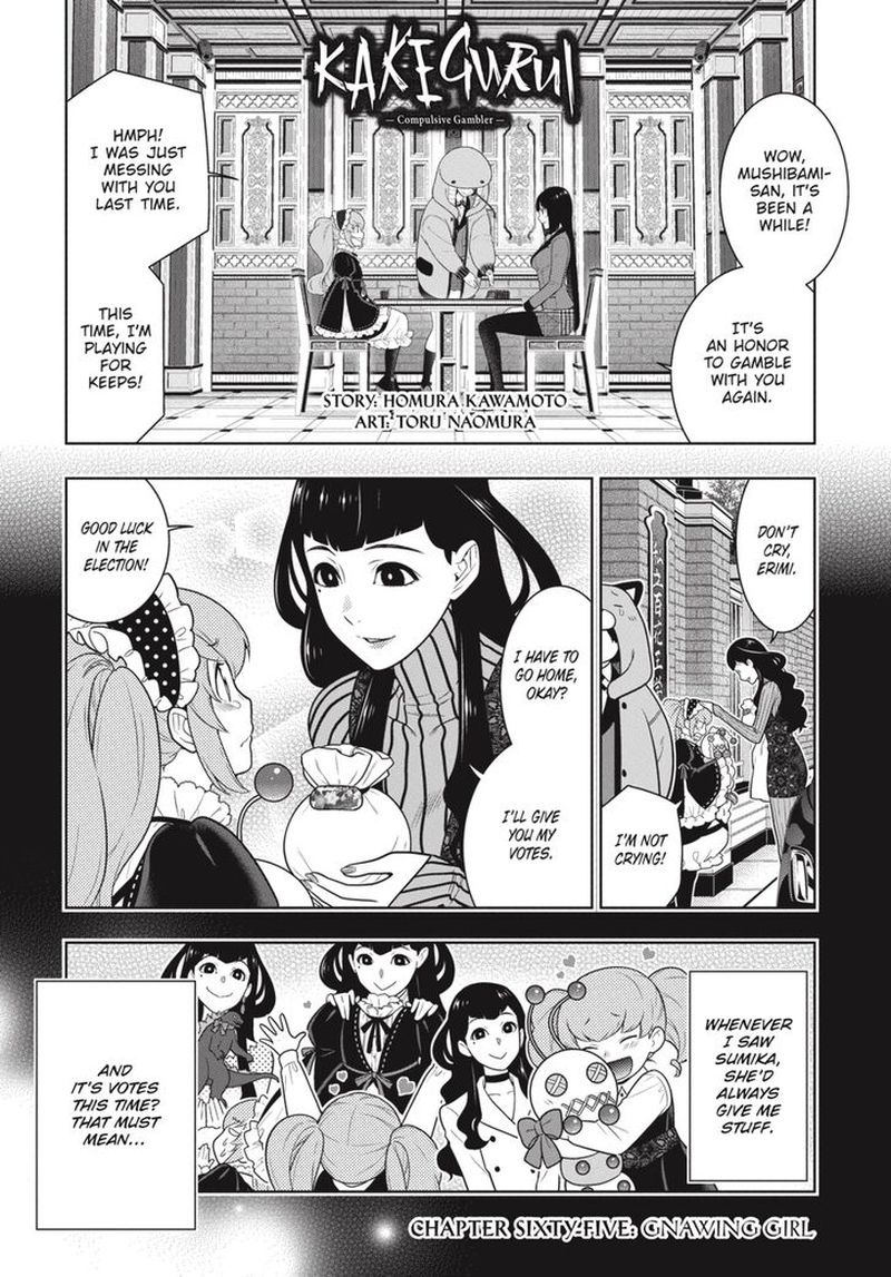 Kakegurui Chapter 65 Page 2