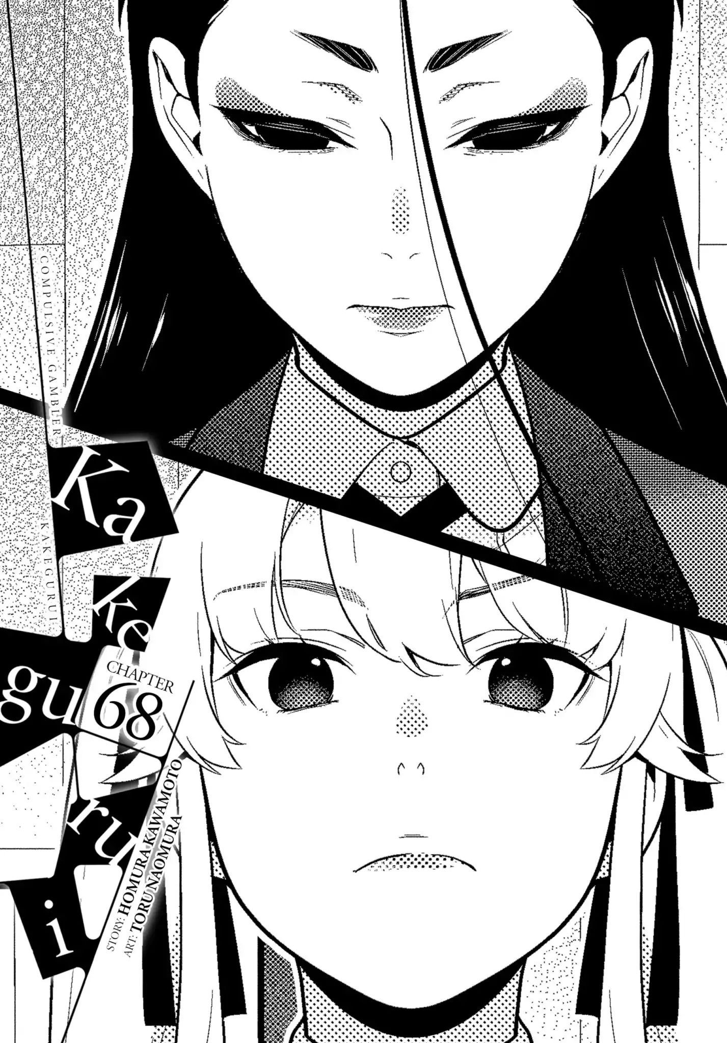 Kakegurui Chapter 68 Page 1