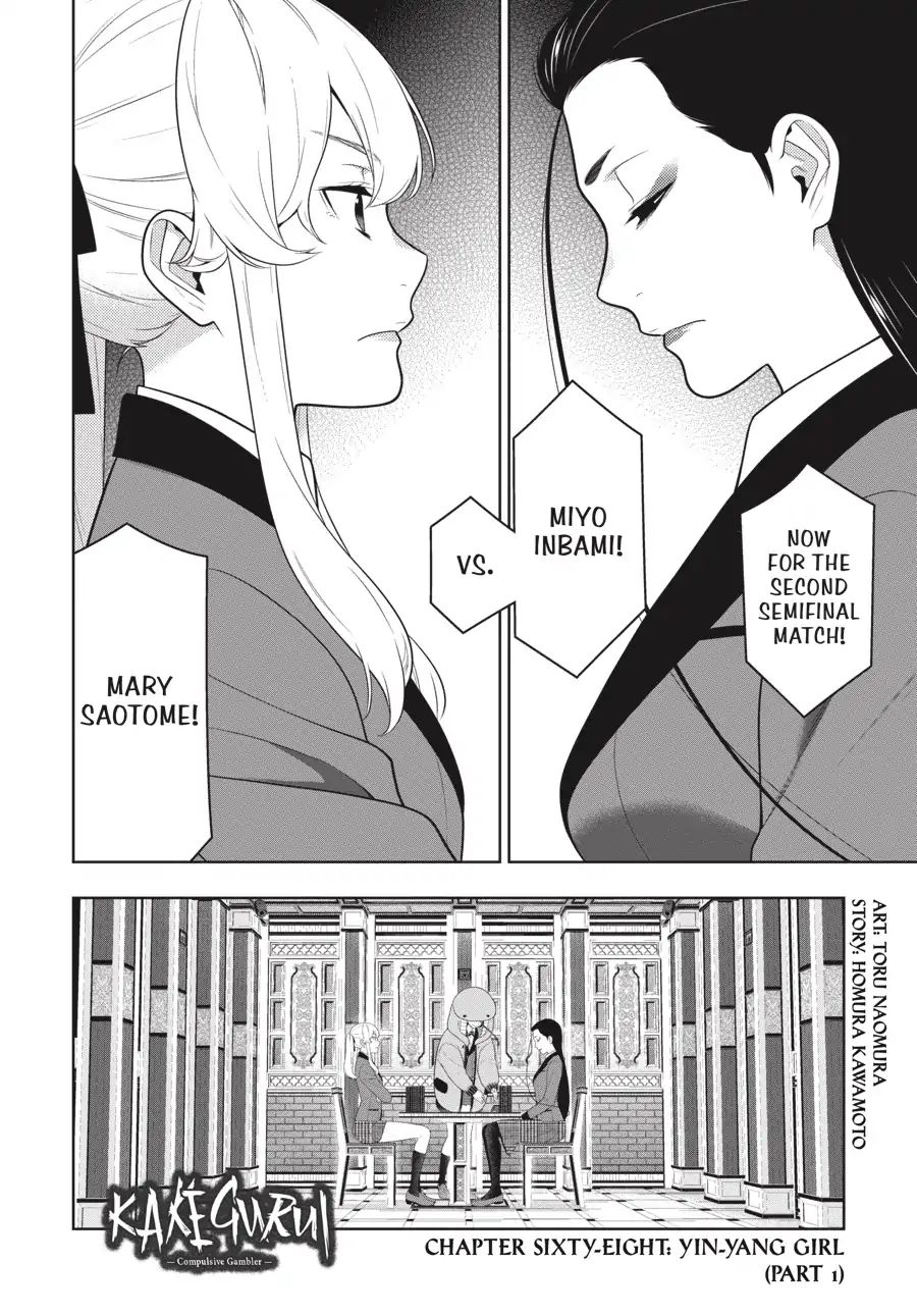 Kakegurui Chapter 68 Page 3