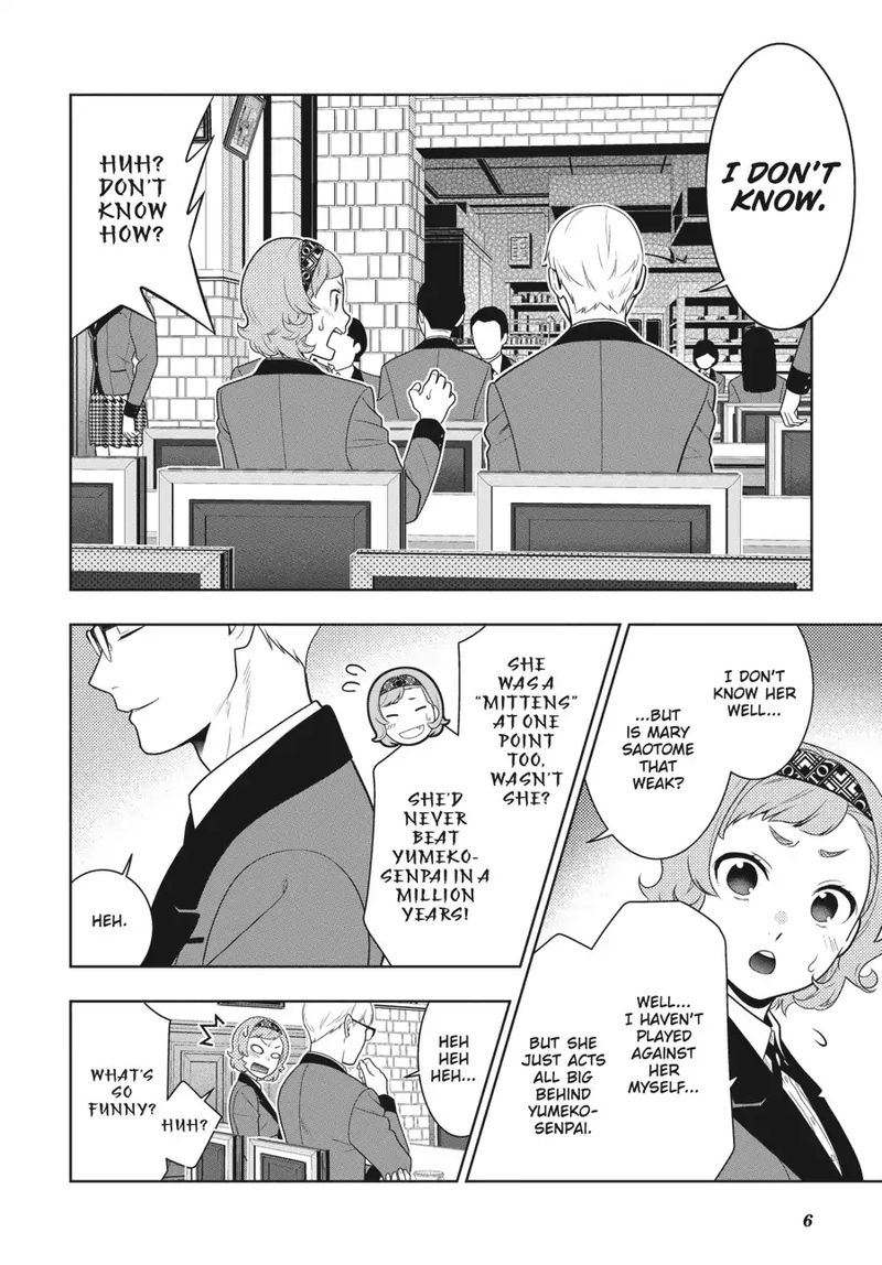 Kakegurui Chapter 71 Page 6