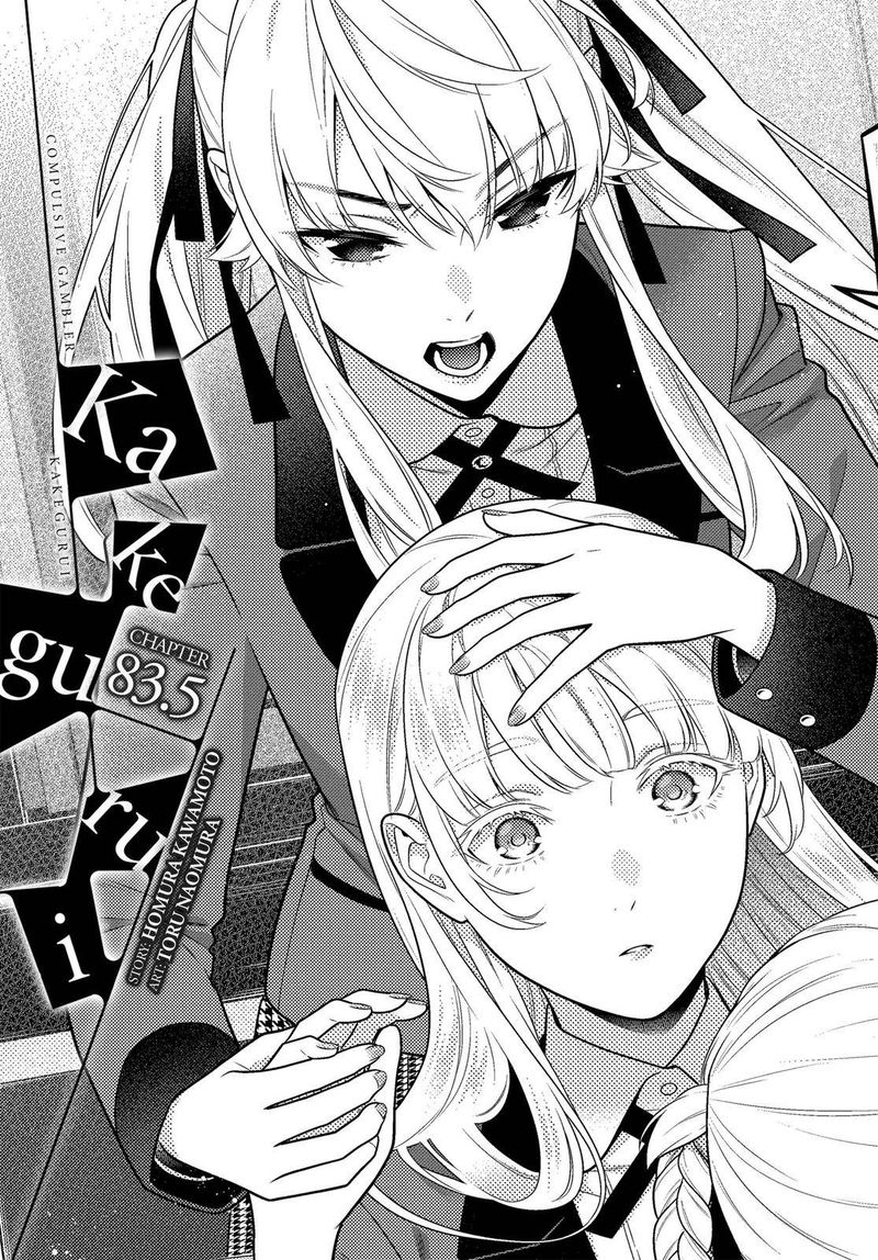 Kakegurui Chapter 83 Page 23