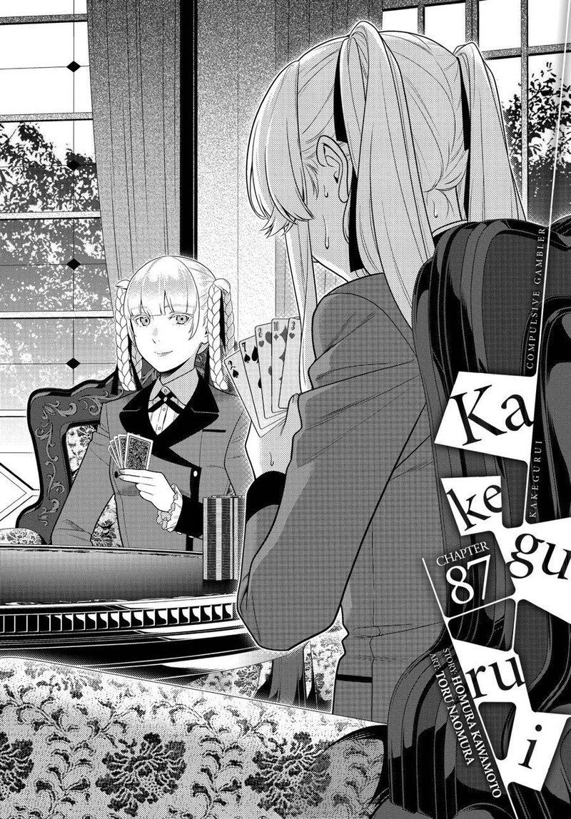 Kakegurui Chapter 87 Page 1