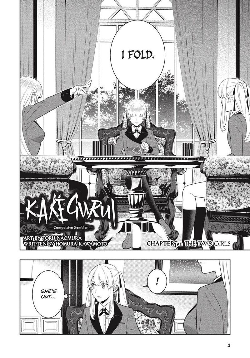 Kakegurui Chapter 91 Page 2