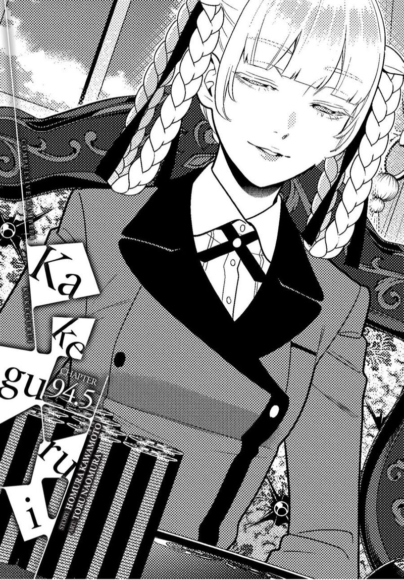 Kakegurui Chapter 94e Page 1