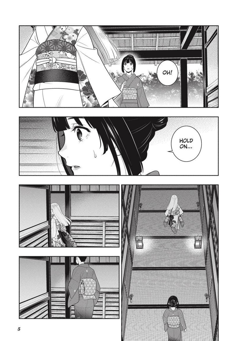 Kakegurui Chapter 98 Page 6