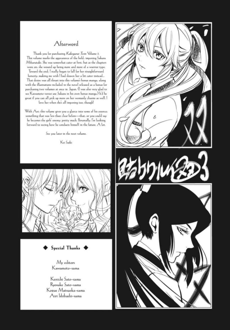 Kakegurui Futago Chapter 14 Page 55