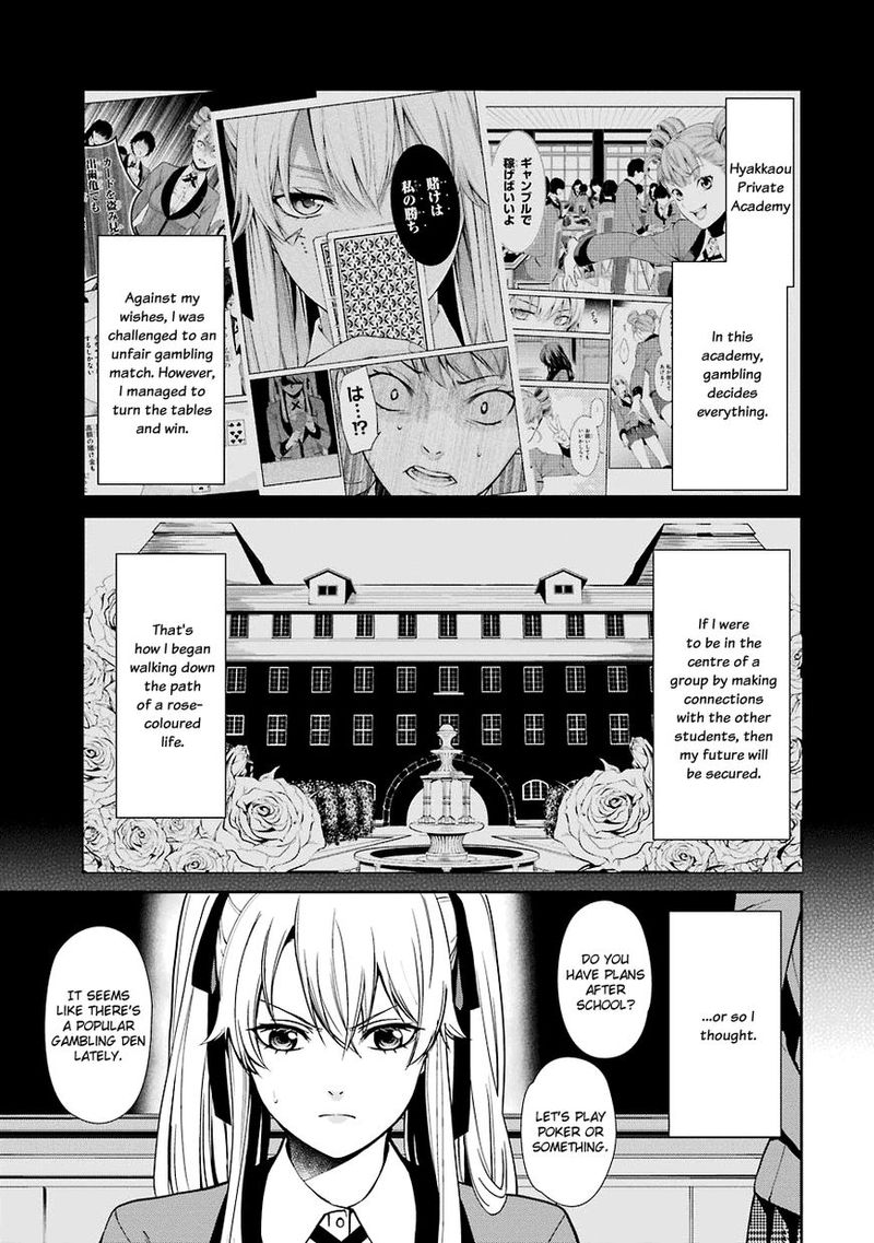 Kakegurui Futago Chapter 2 Page 4