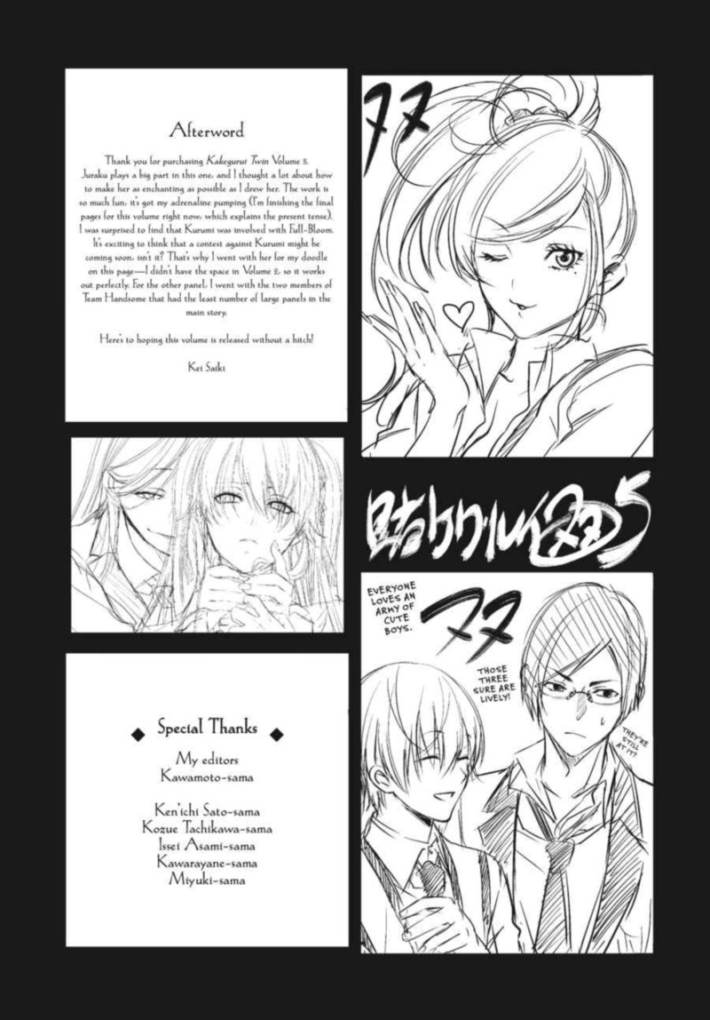 Kakegurui Futago Chapter 22 Page 53