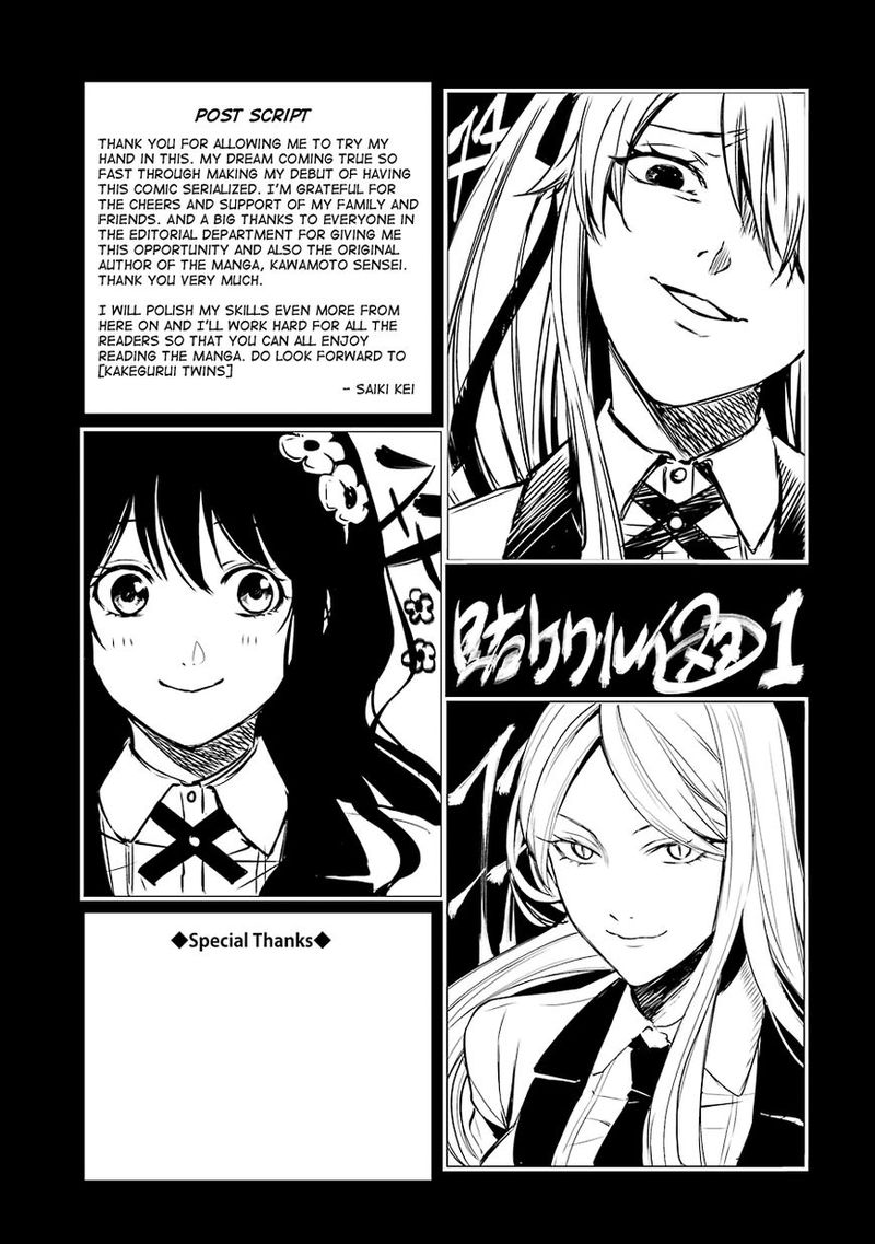 Kakegurui Futago Chapter 3 Page 68