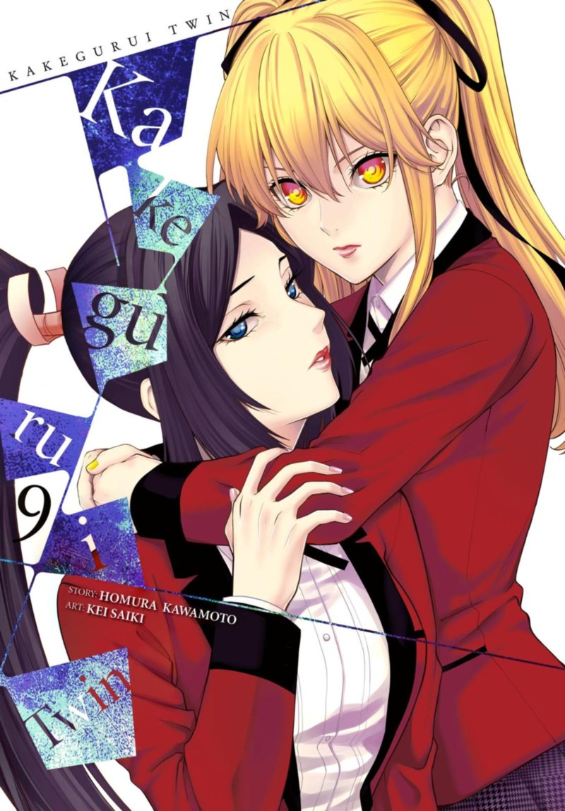 Kakegurui Futago Chapter 42 Page 1