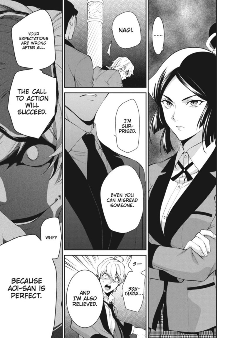 Kakegurui Futago Chapter 46 Page 17