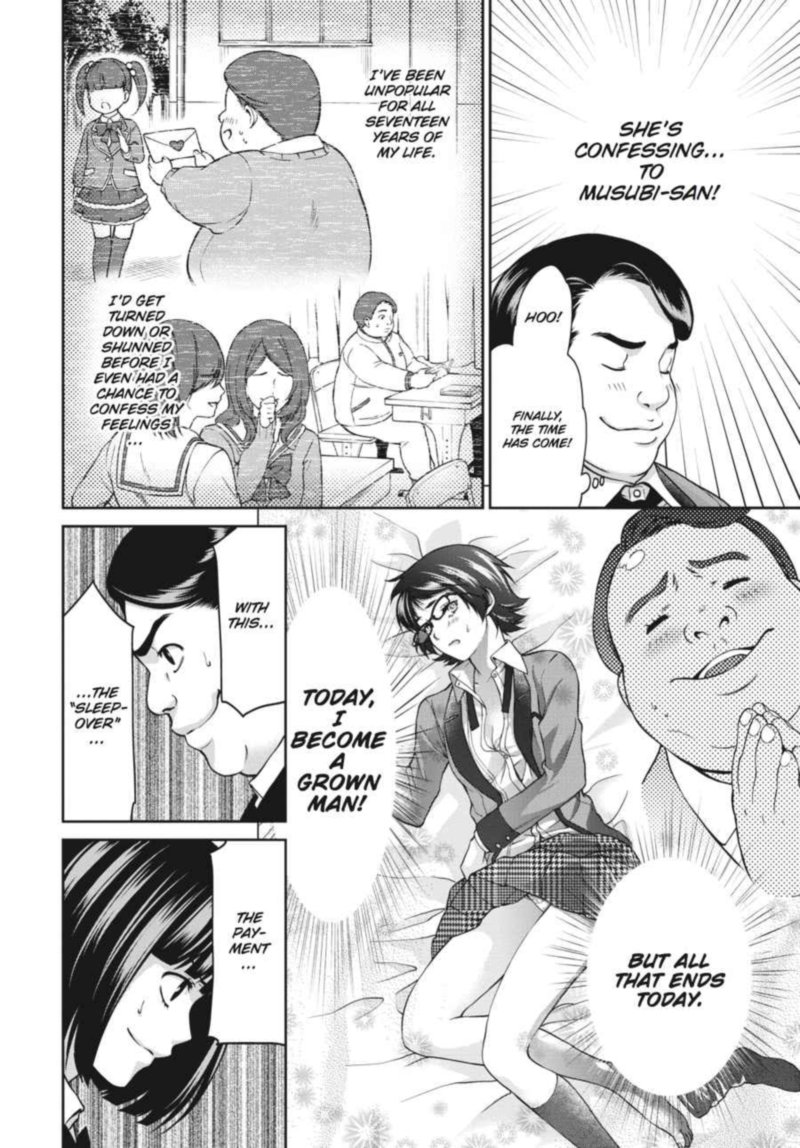Kakegurui Futago Chapter 7 Page 18