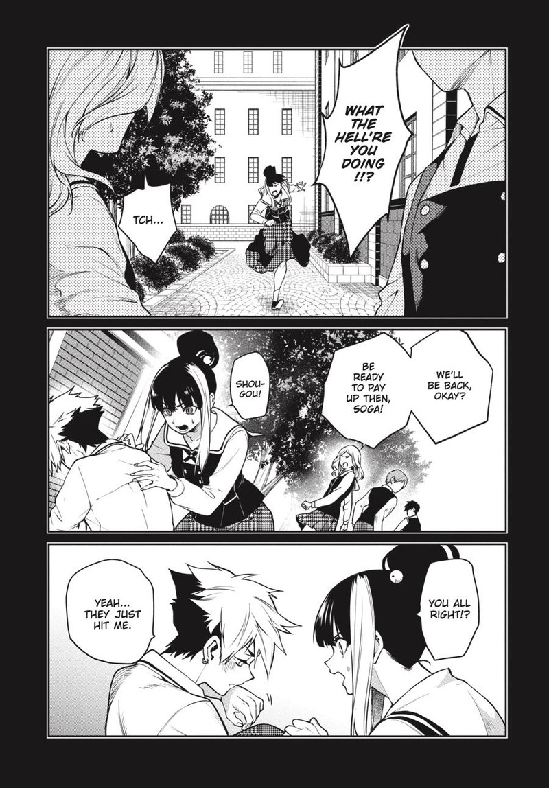 Kakegurui Futago Chapter 71 Page 3