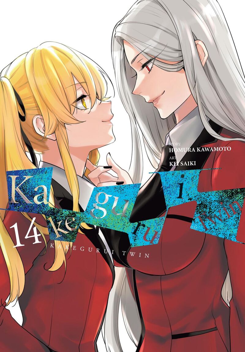 Kakegurui Futago Chapter 75 Page 1