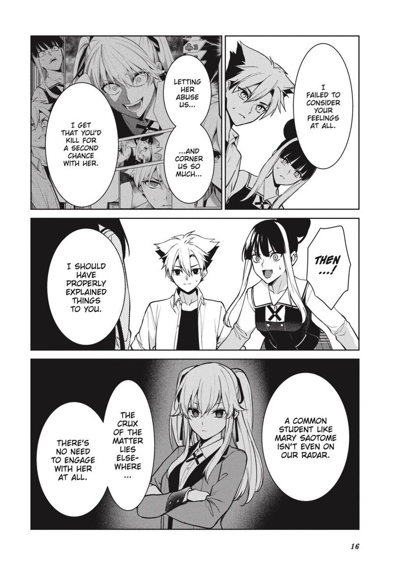 Kakegurui Futago Chapter 75 Page 17