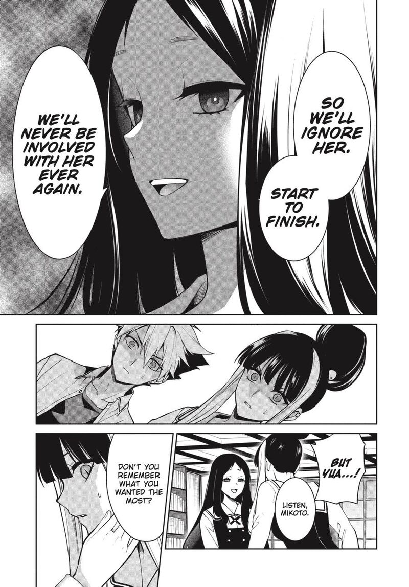 Kakegurui Futago Chapter 75 Page 18
